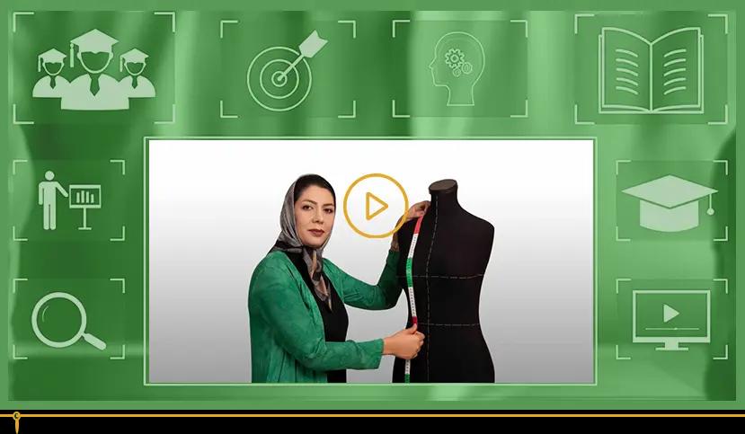 دورههای آموزشی